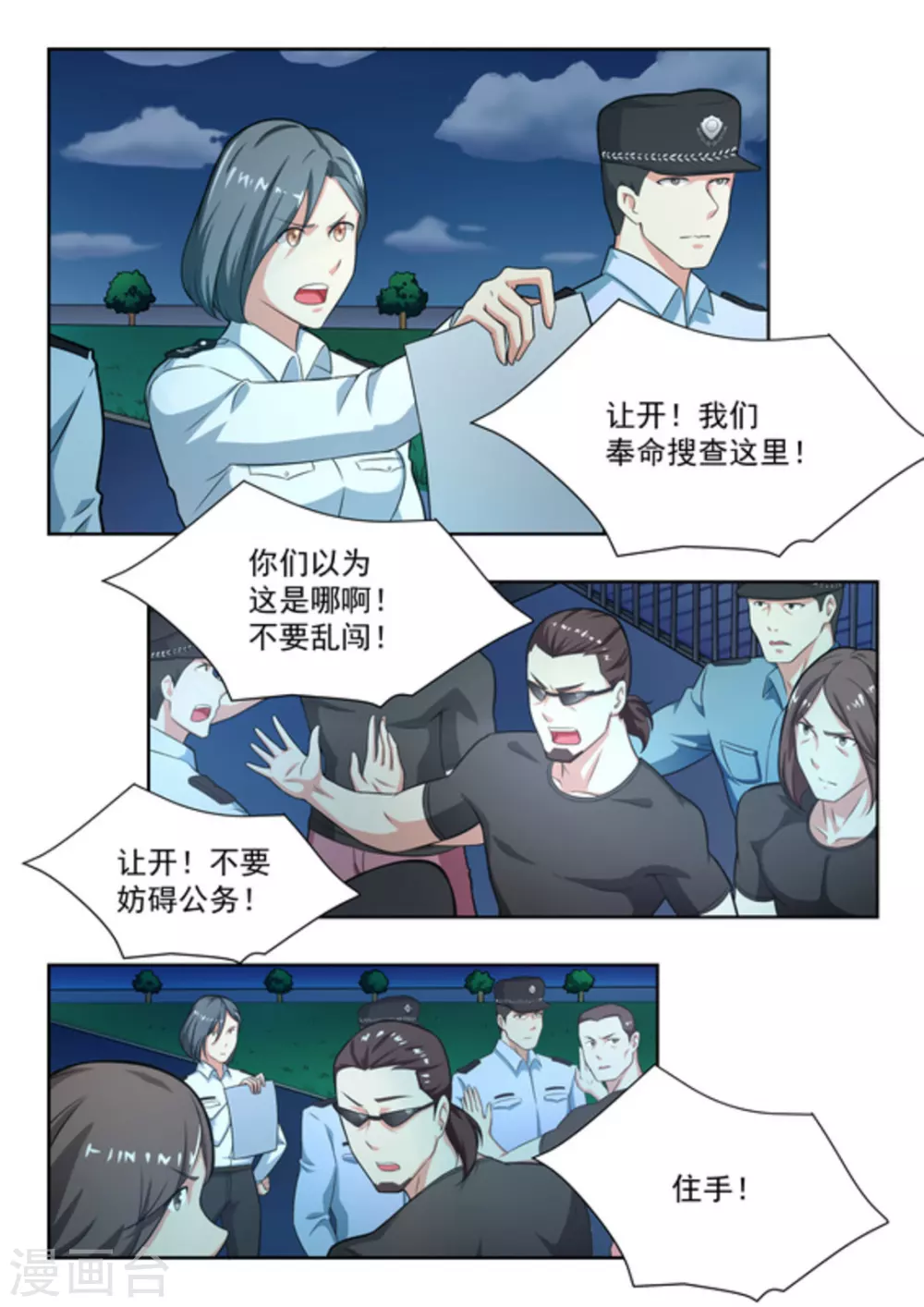 第32话1