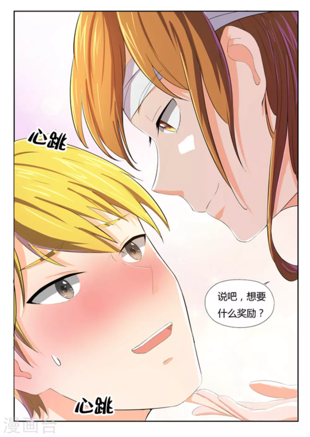 第49话7