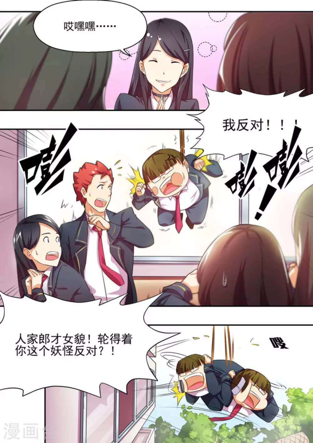 第4话4