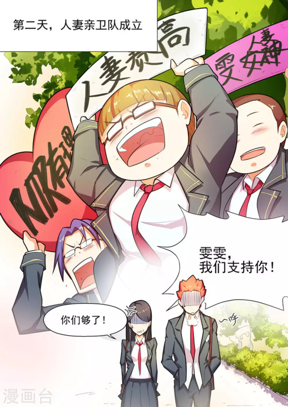 第4话11