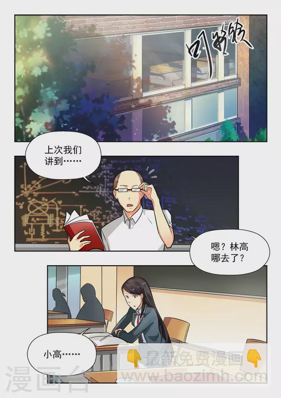 第37话6