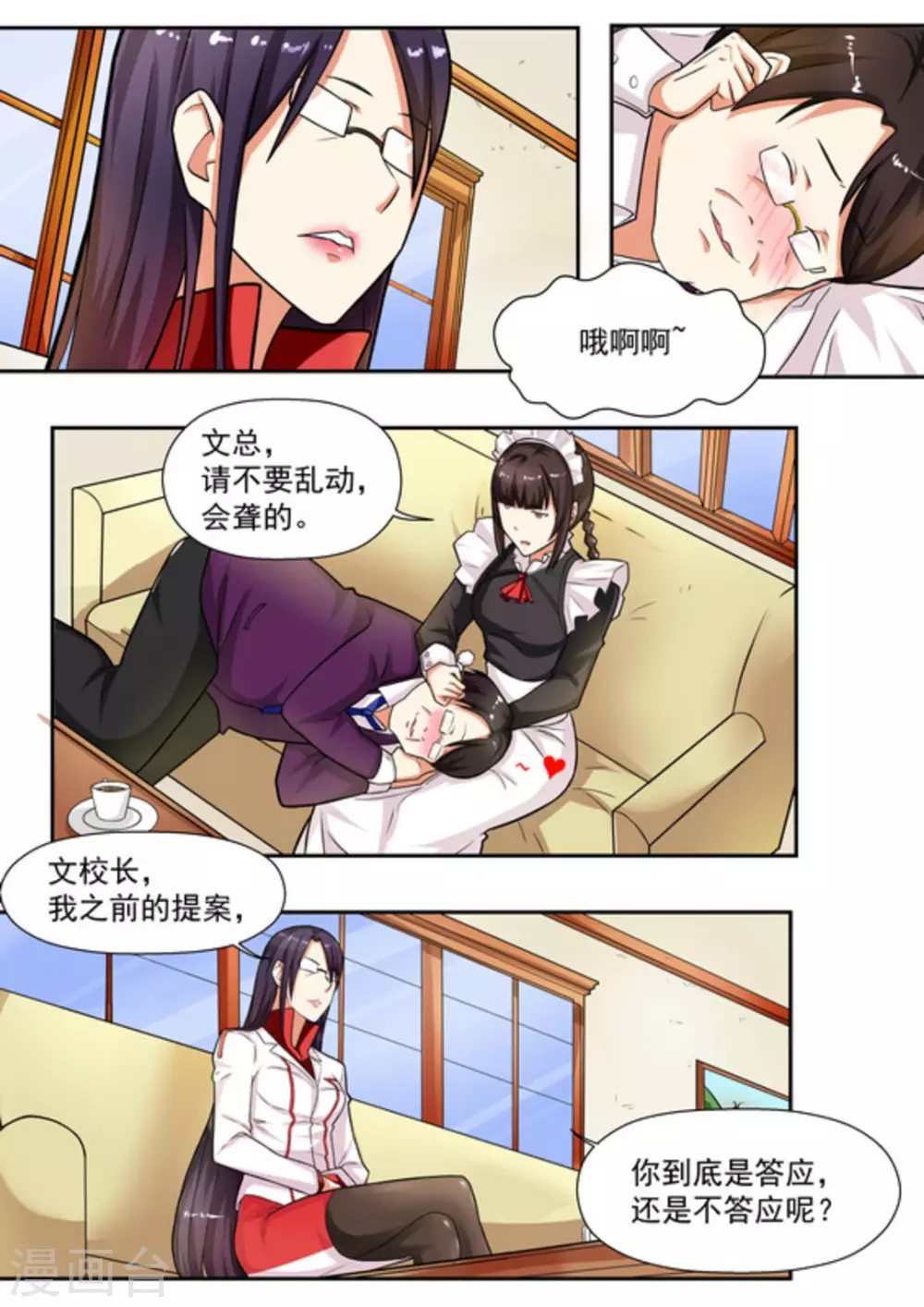 第18话9
