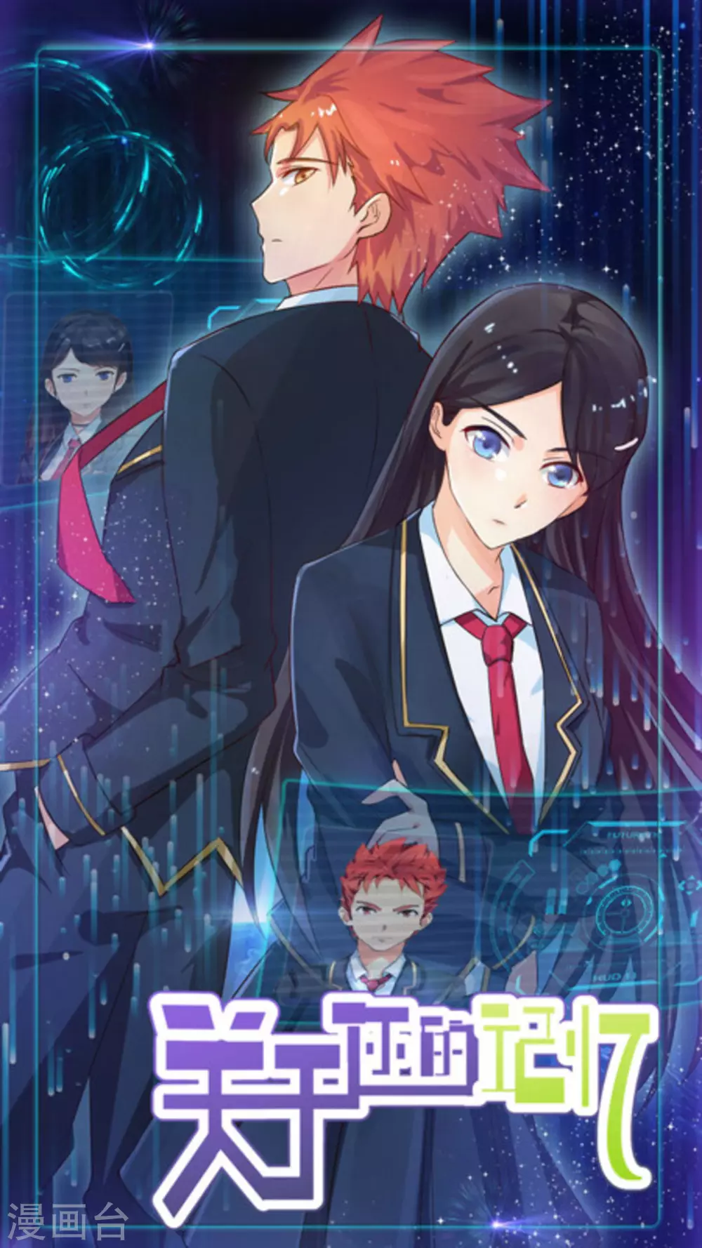 第11话0