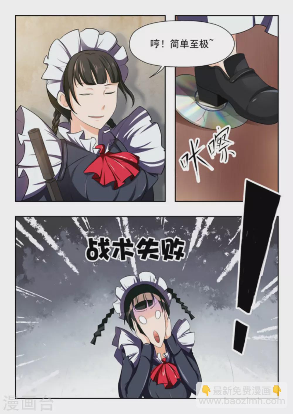 第45话9