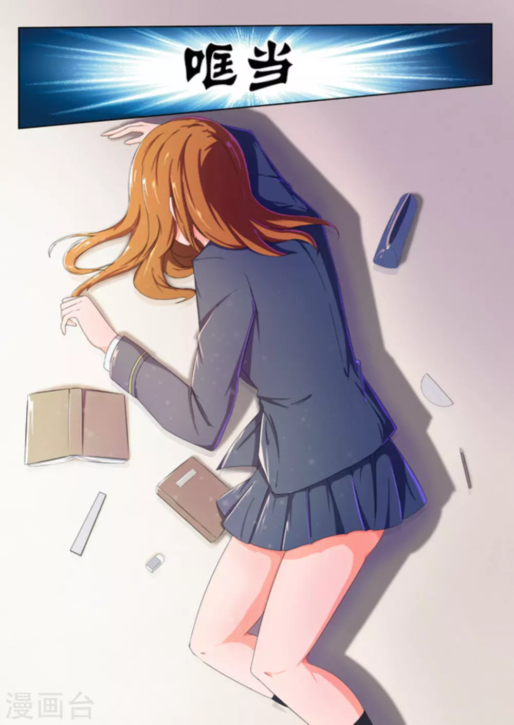 第47话12