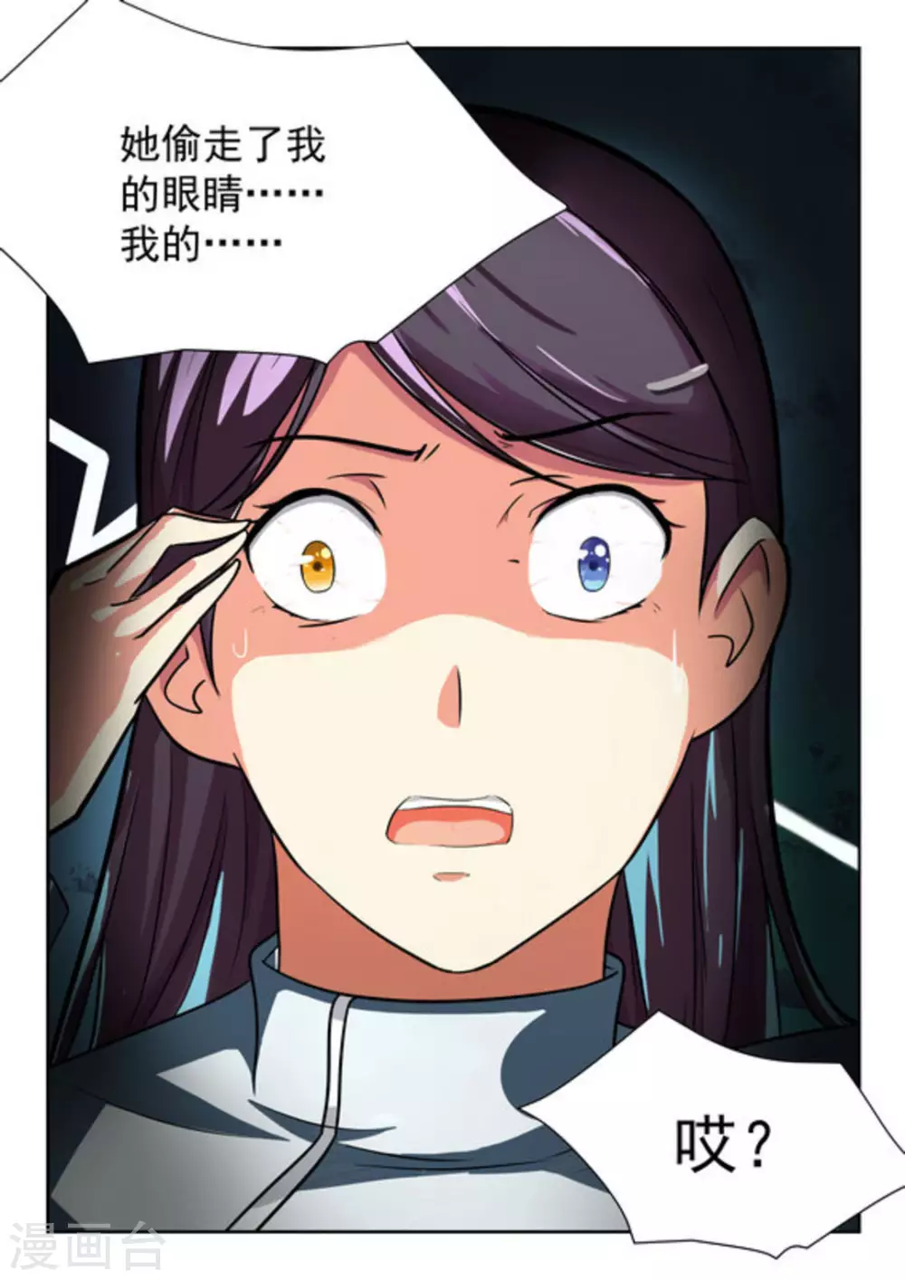 第34话14