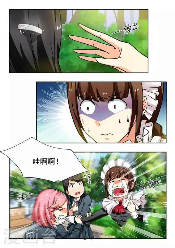 第37话15