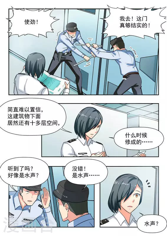 第34话0
