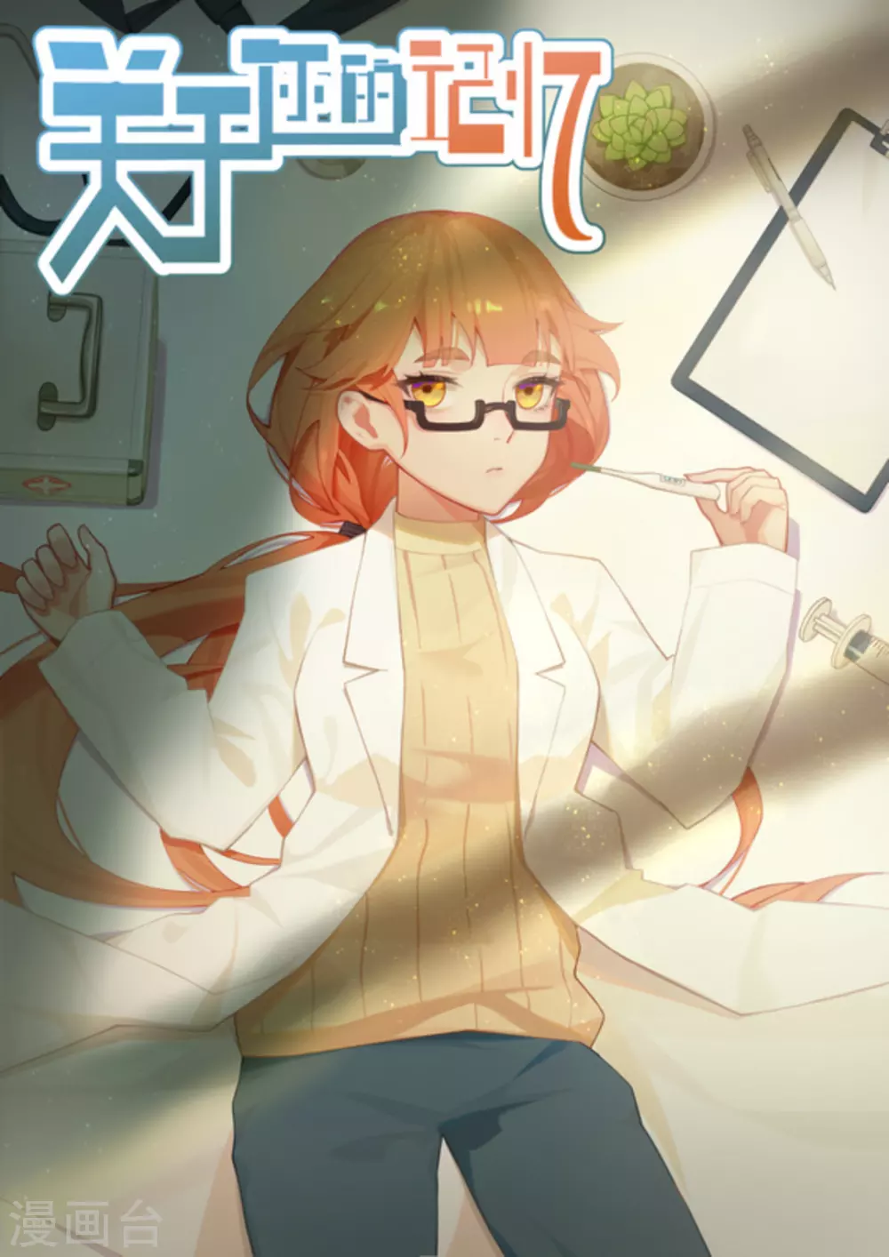 第17话0