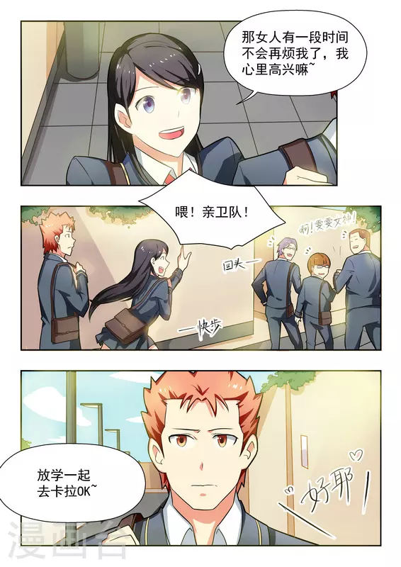 第35话15