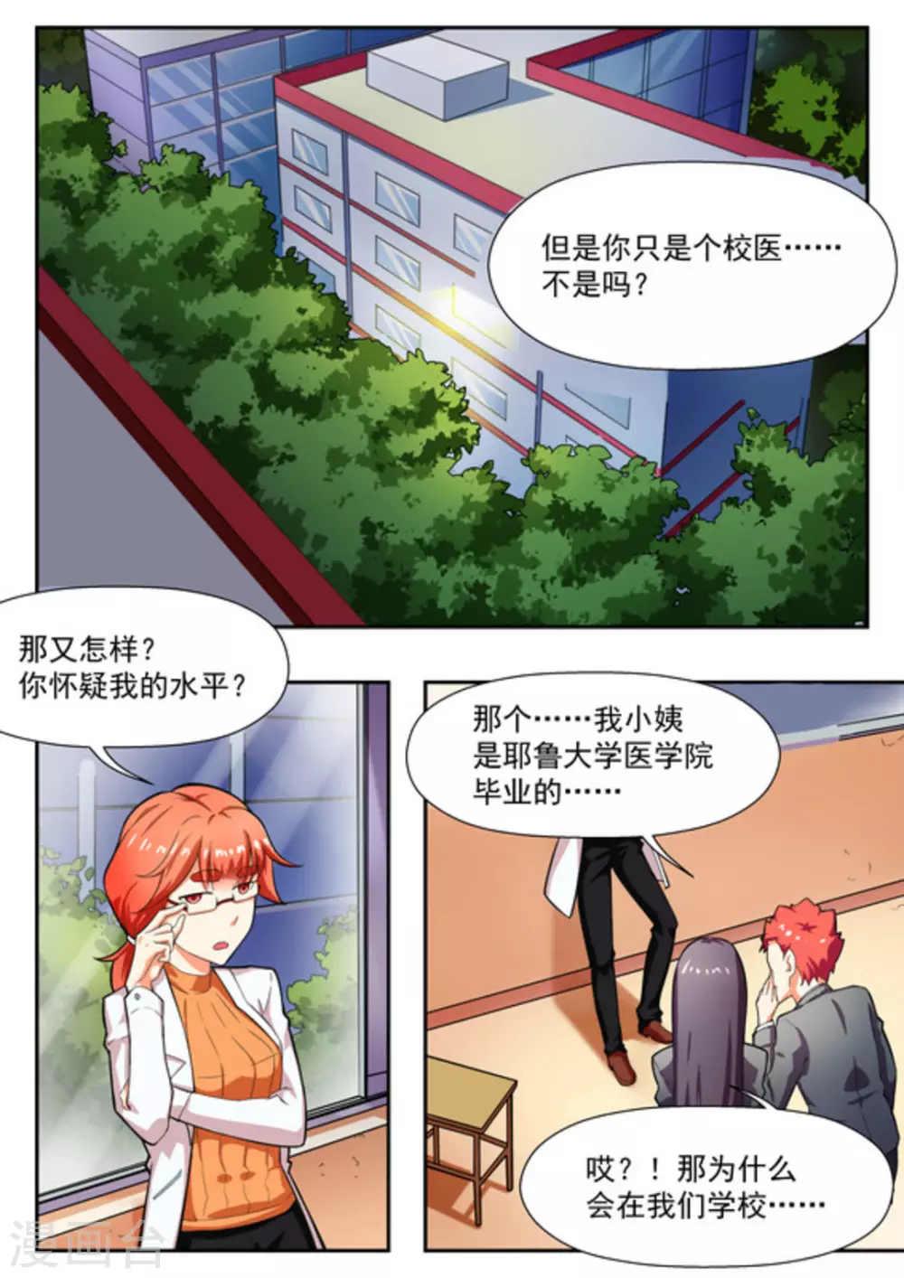第15话1