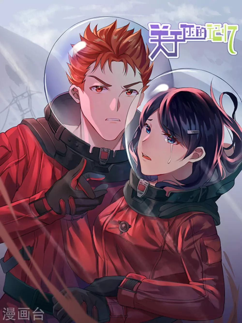 第43话0