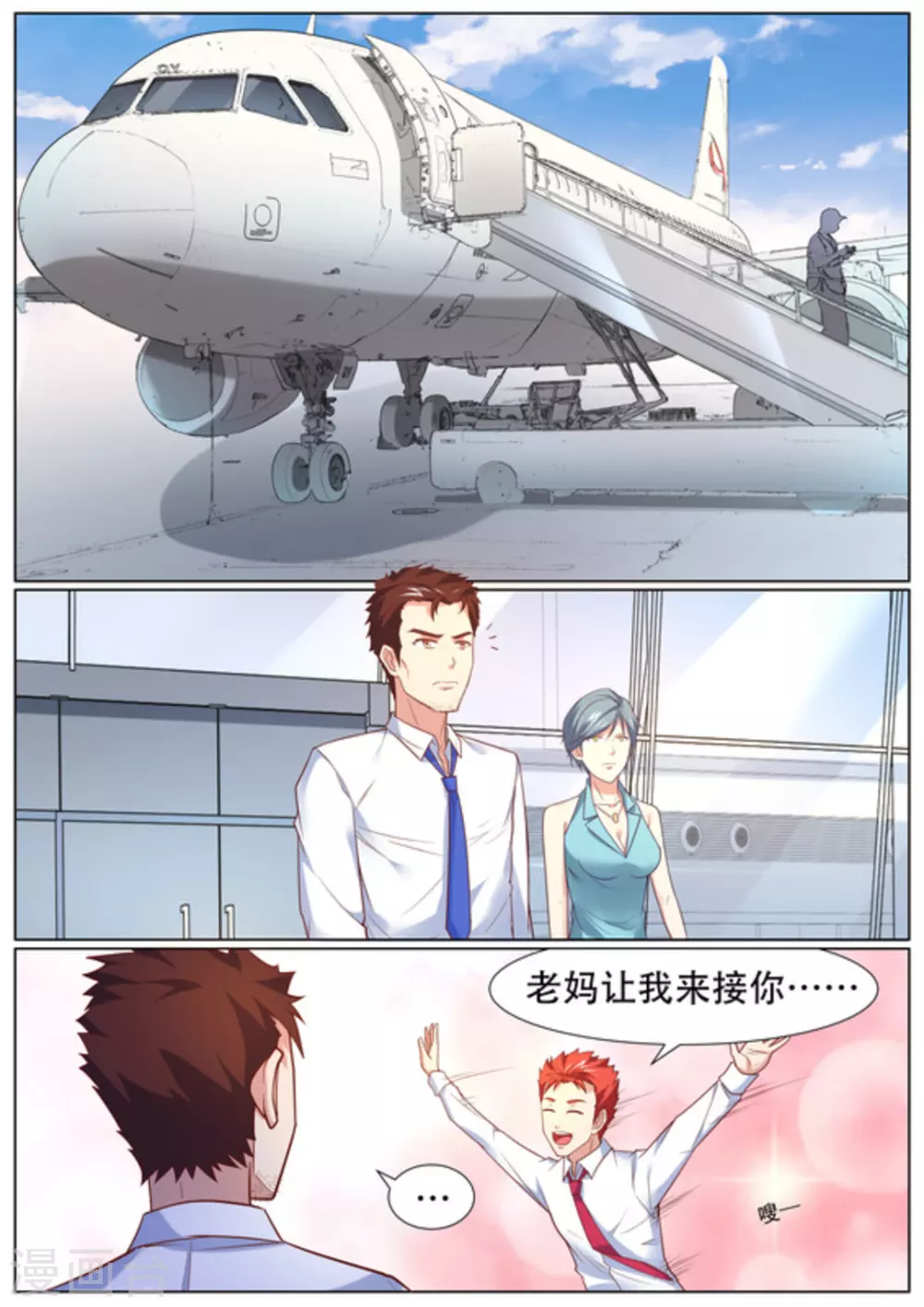 第56话0