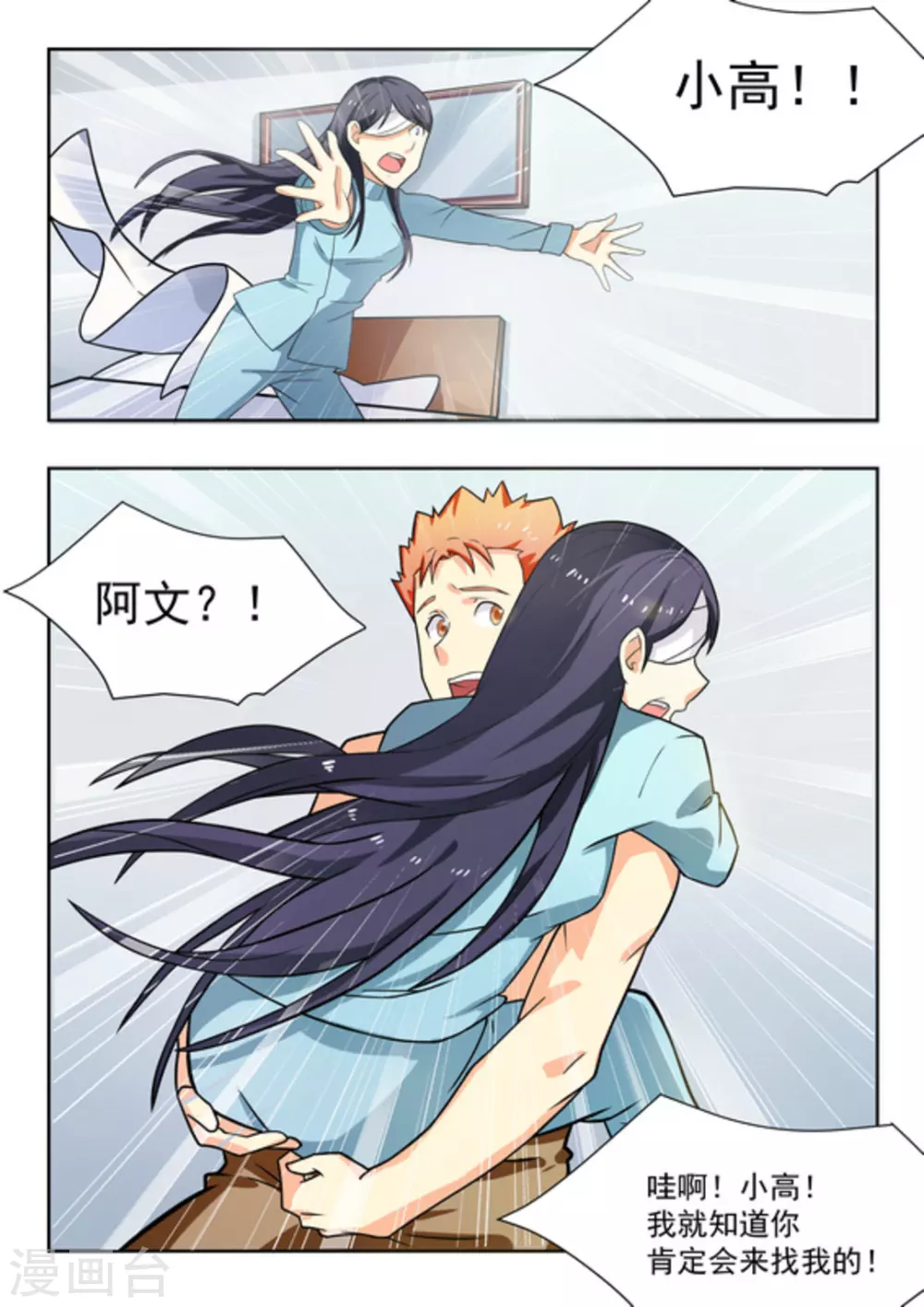 第31话13