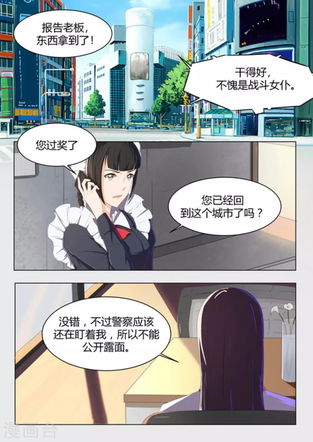 第48话1