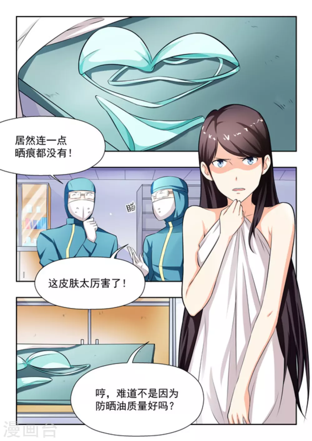 第29话1