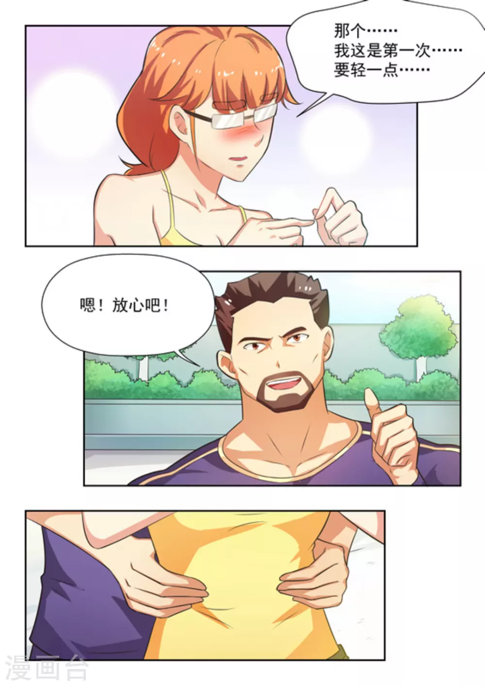 第30话1