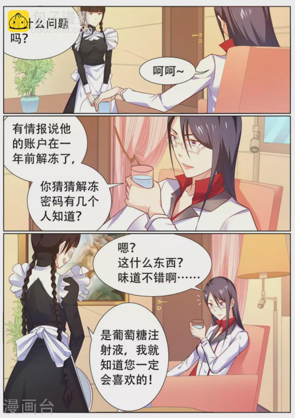 第53话1