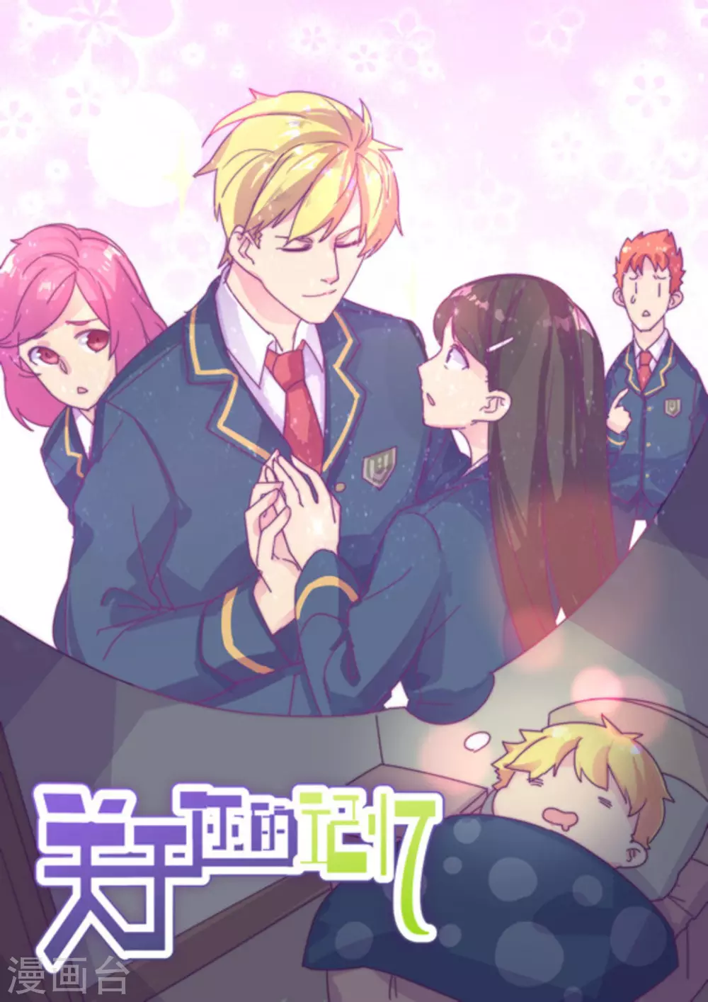 第57话0
