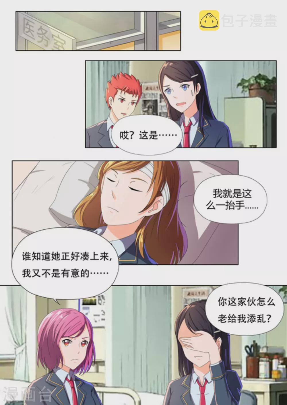 第47话13