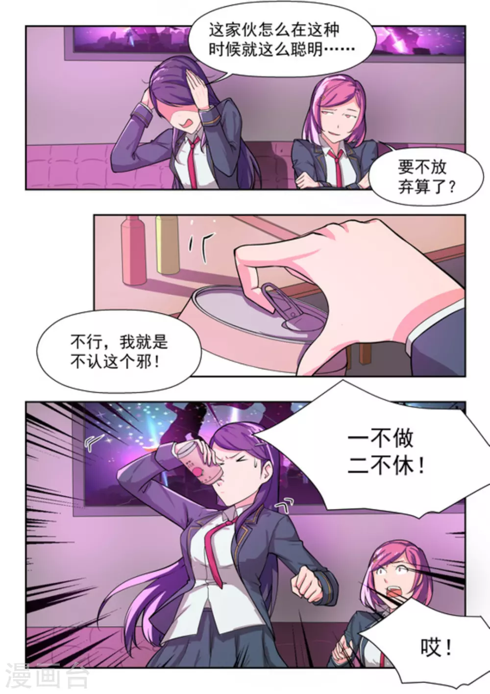 第41话13