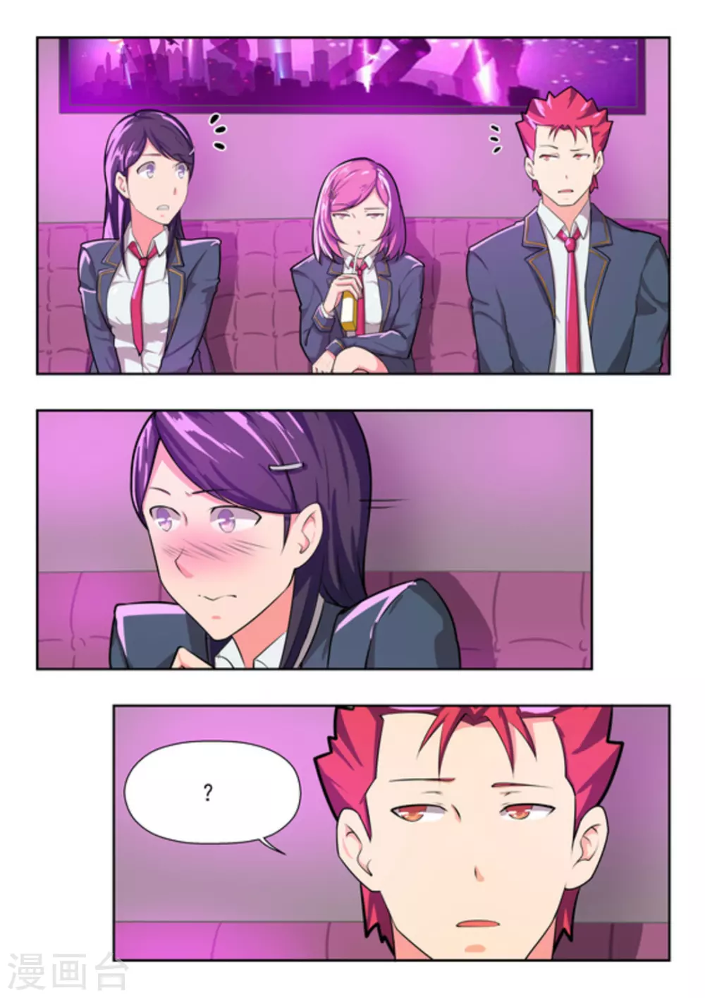 第41话8