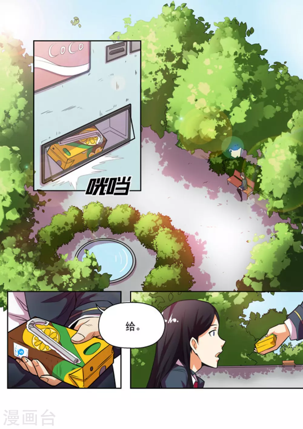 第5话1
