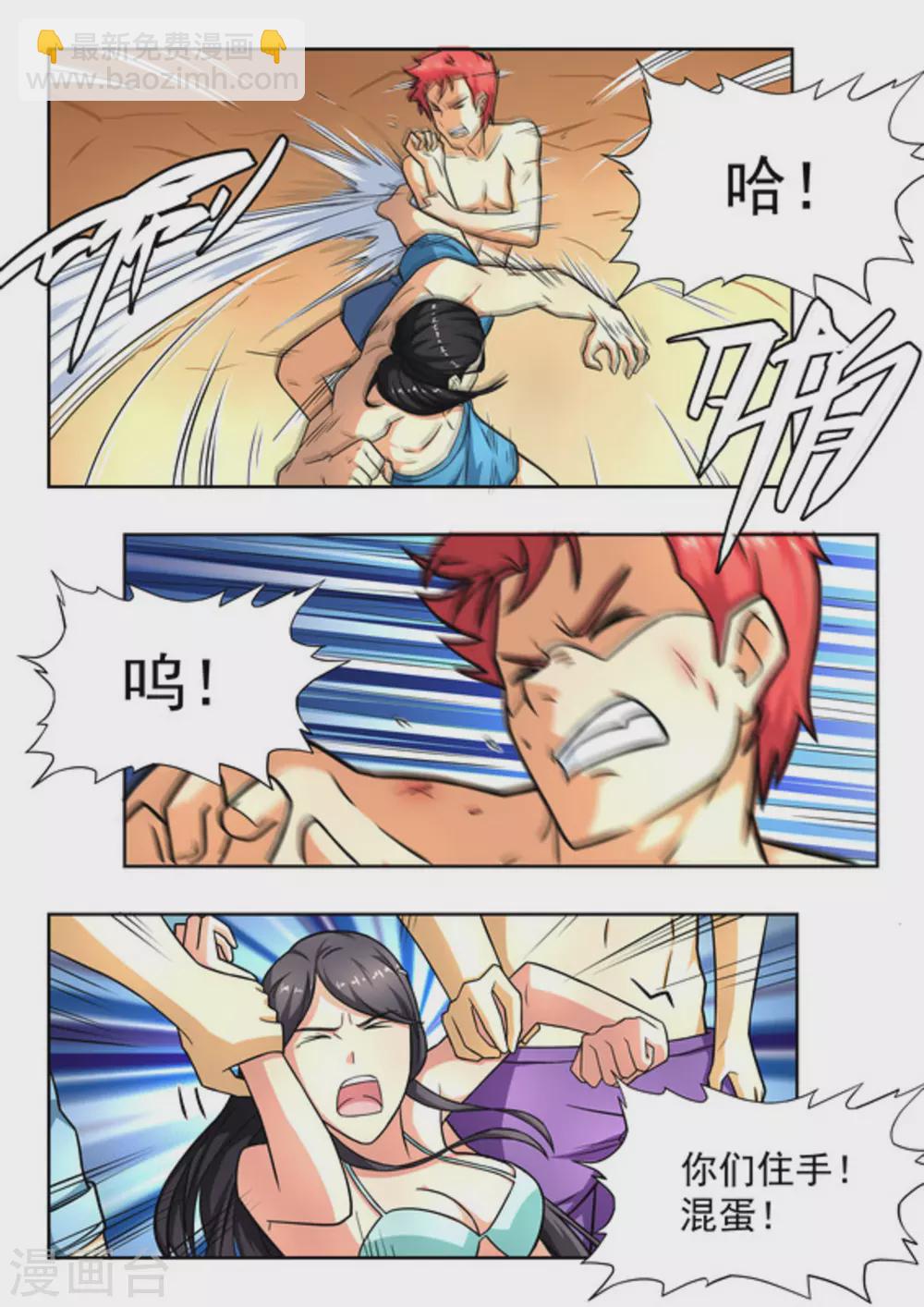 第22话4