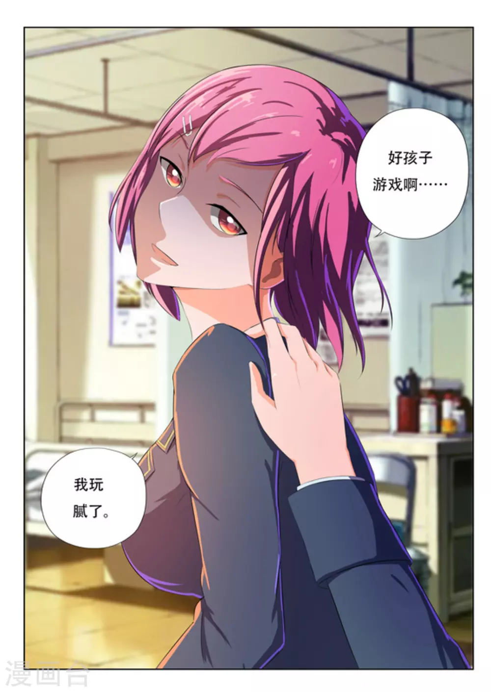 第47话19