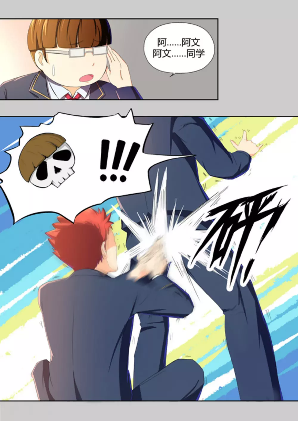 第48话15