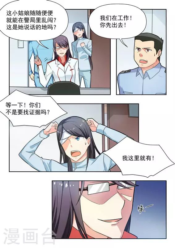 第34话13