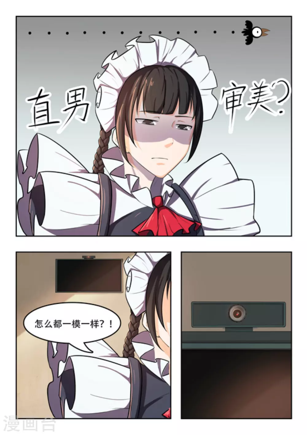 第45话12
