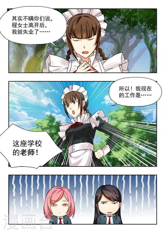 第37话17