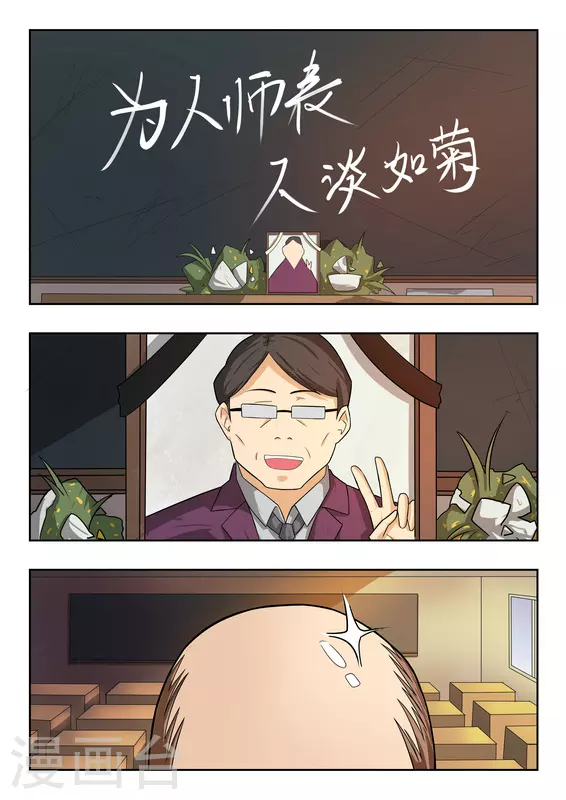 第39话1