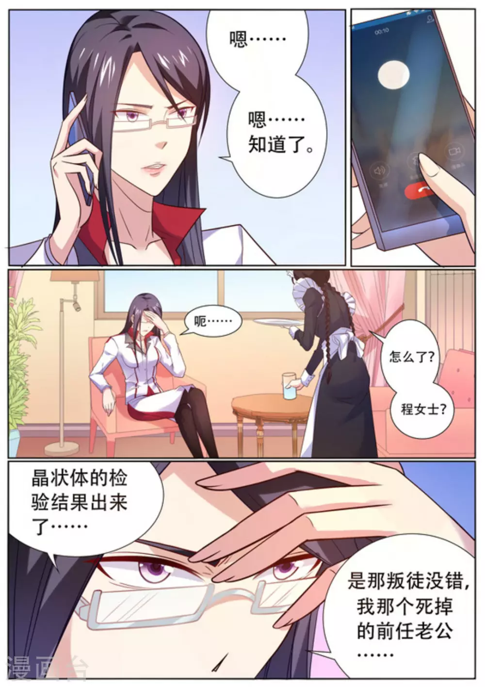 第53话0