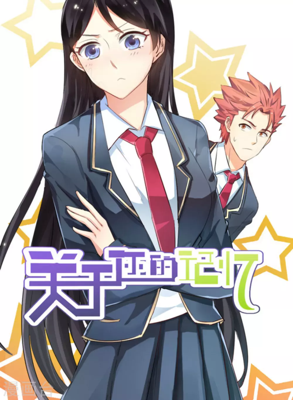 第21话0