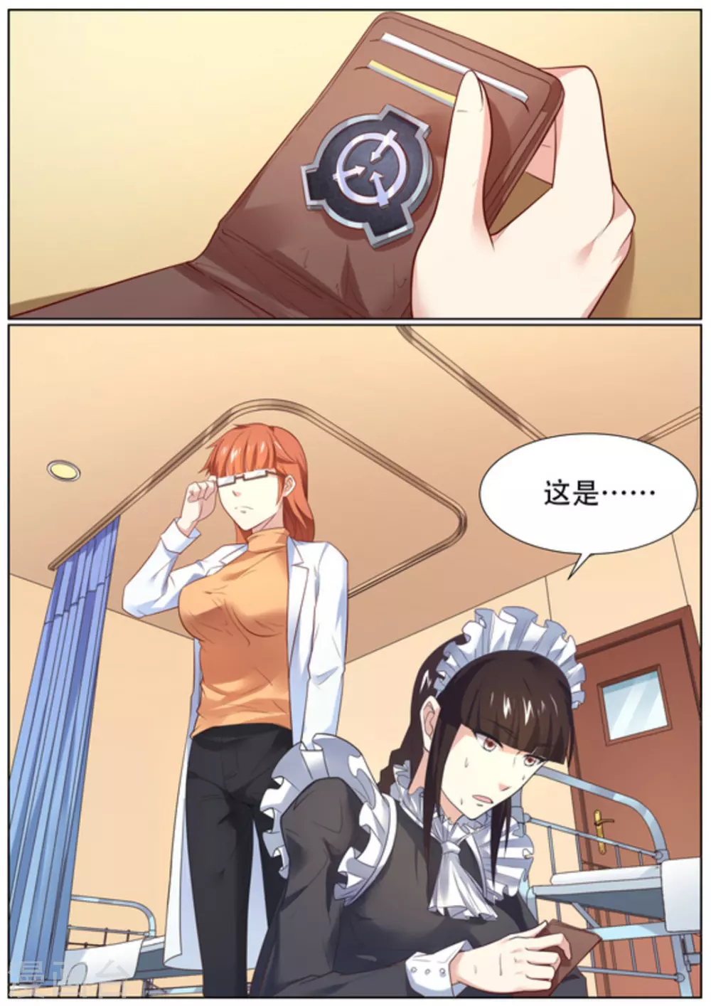 第55话7