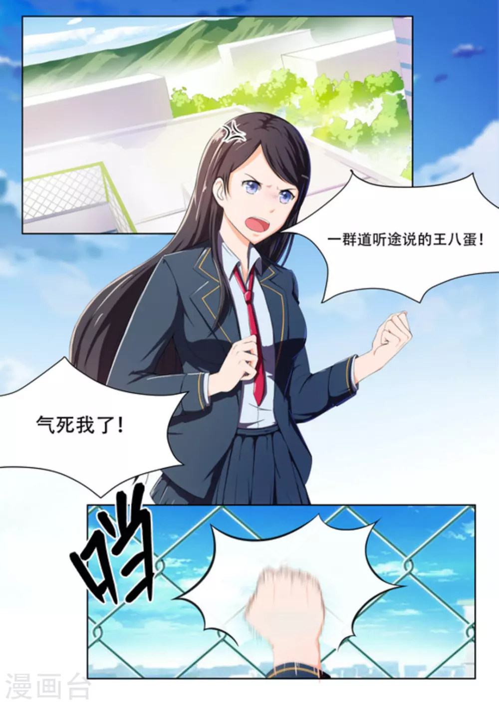 第46话1