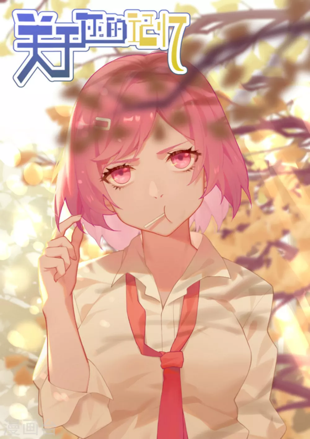 第41话0