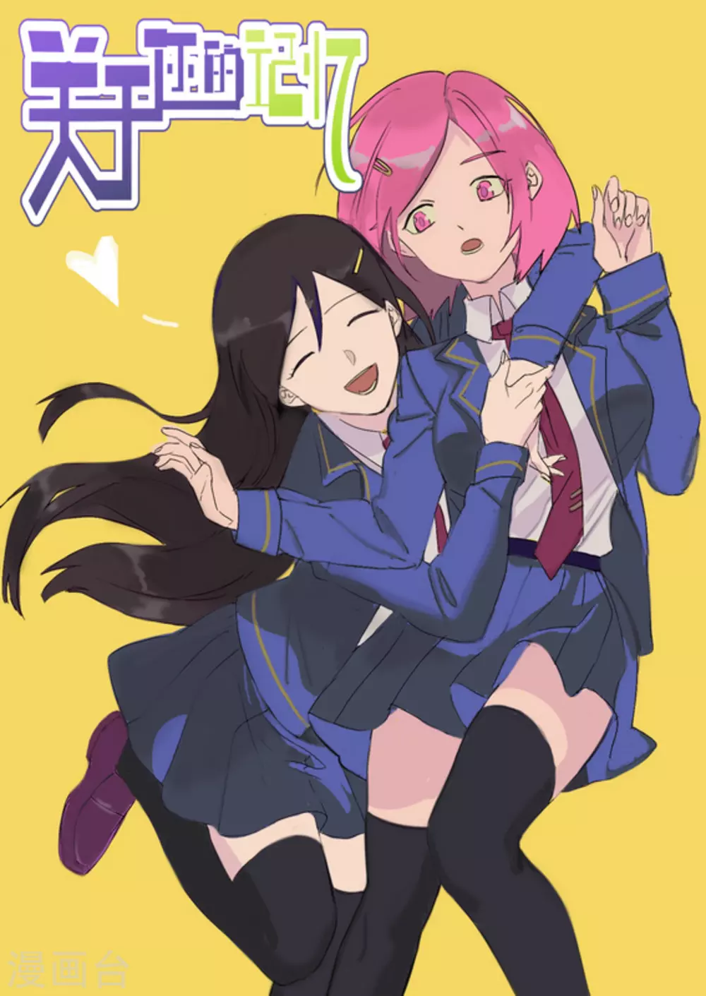 第51话0