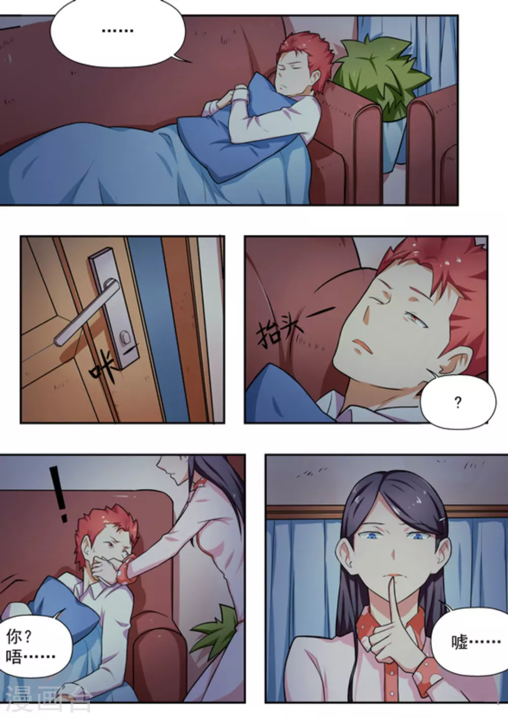 第17话7