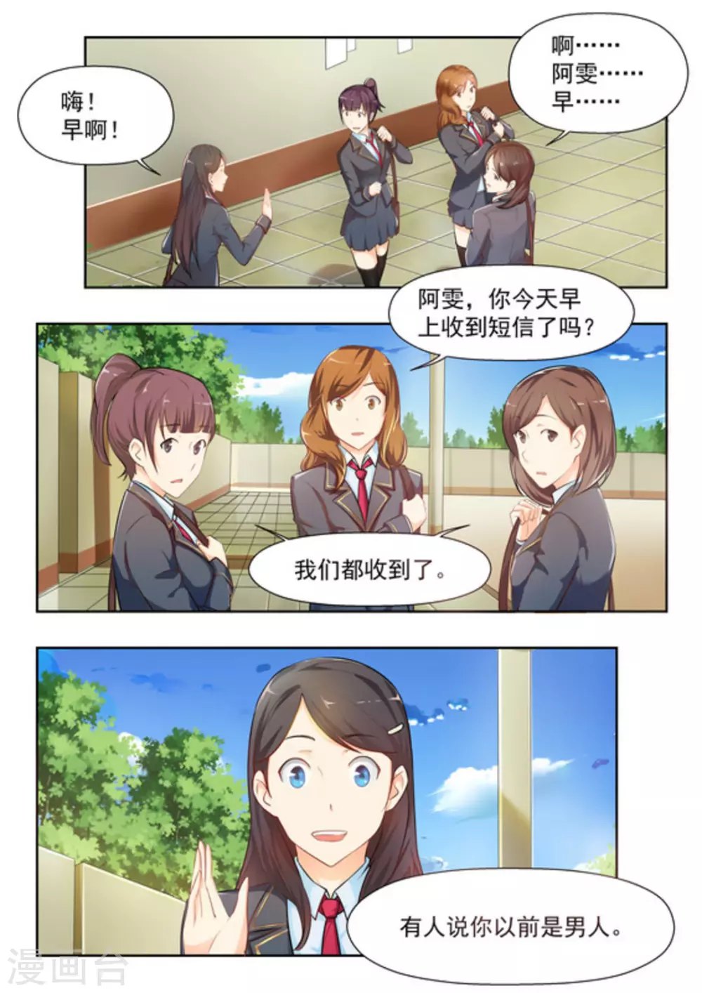 第44话1
