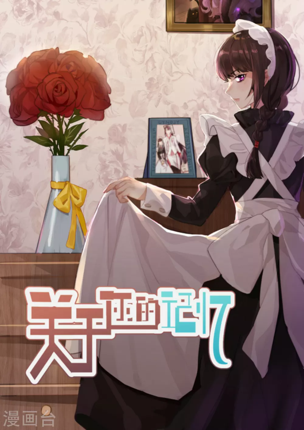 第45话0