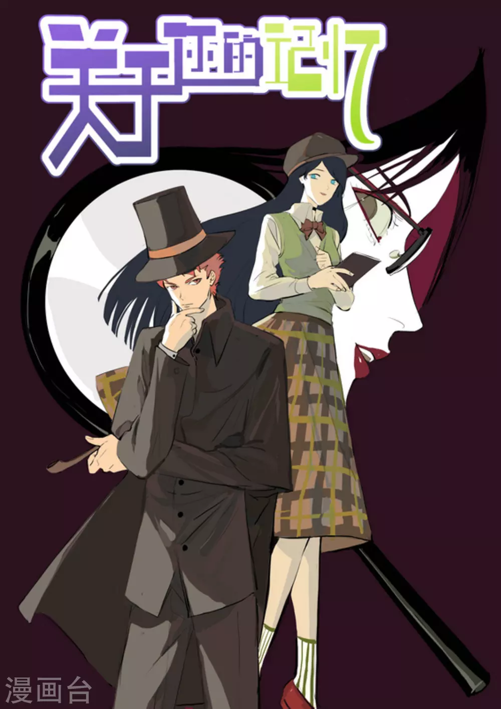 第28话0