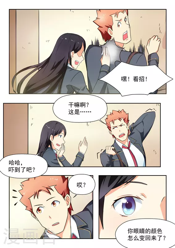 第35话13