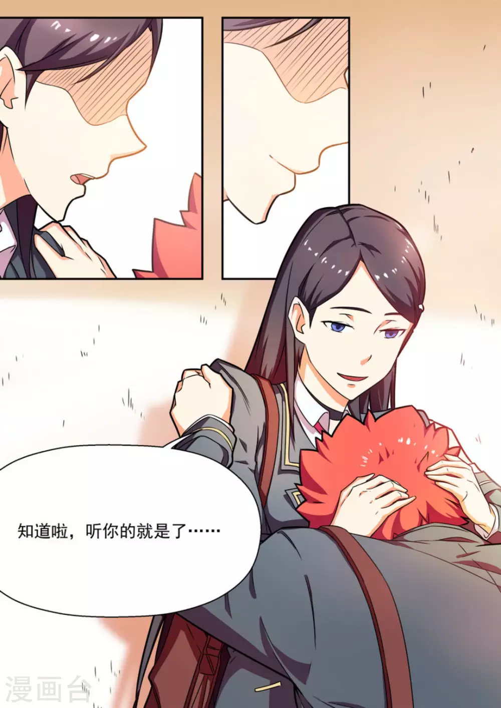 第3话16
