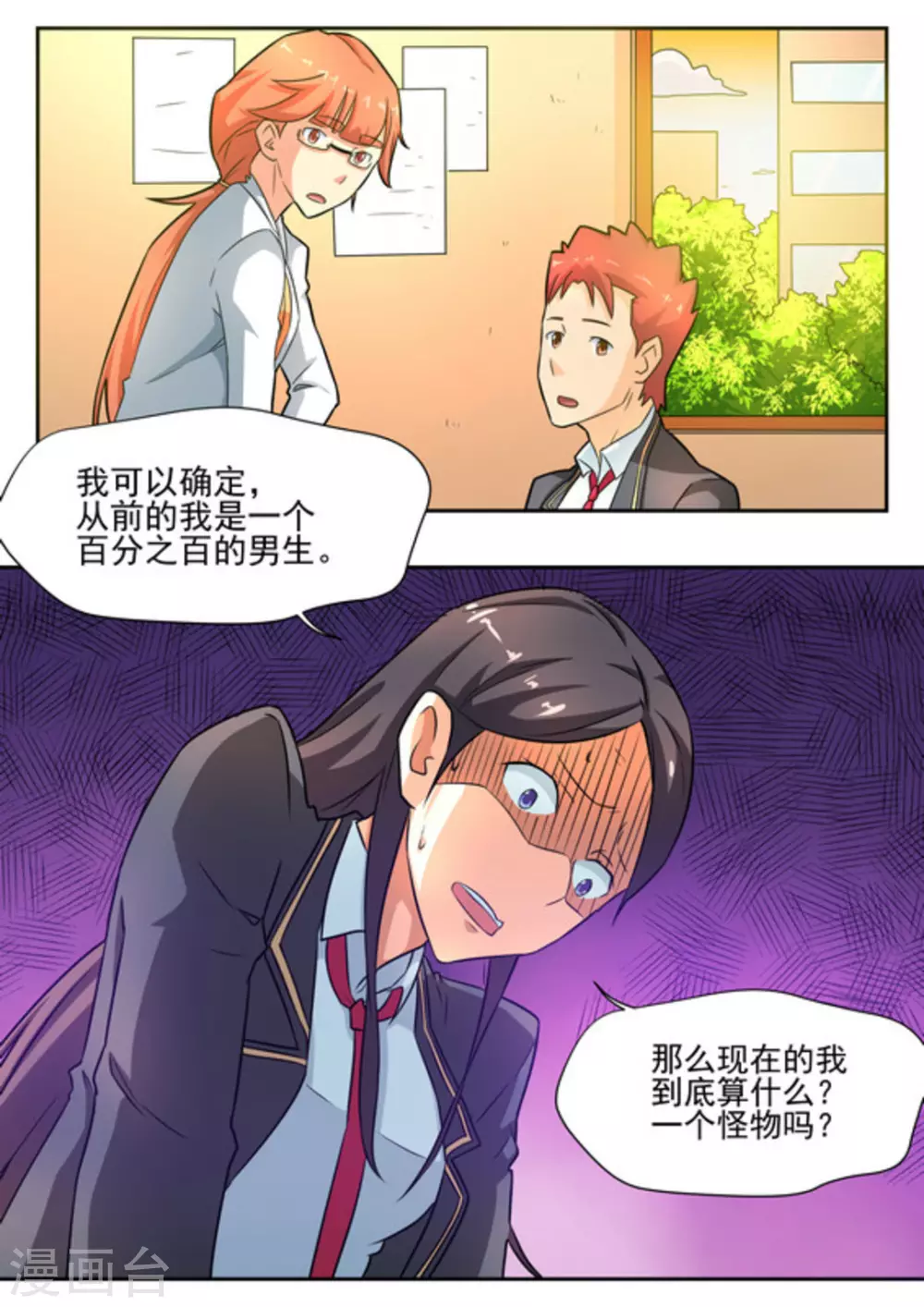 第14话15