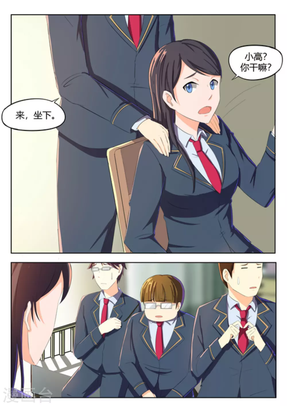 第48话17