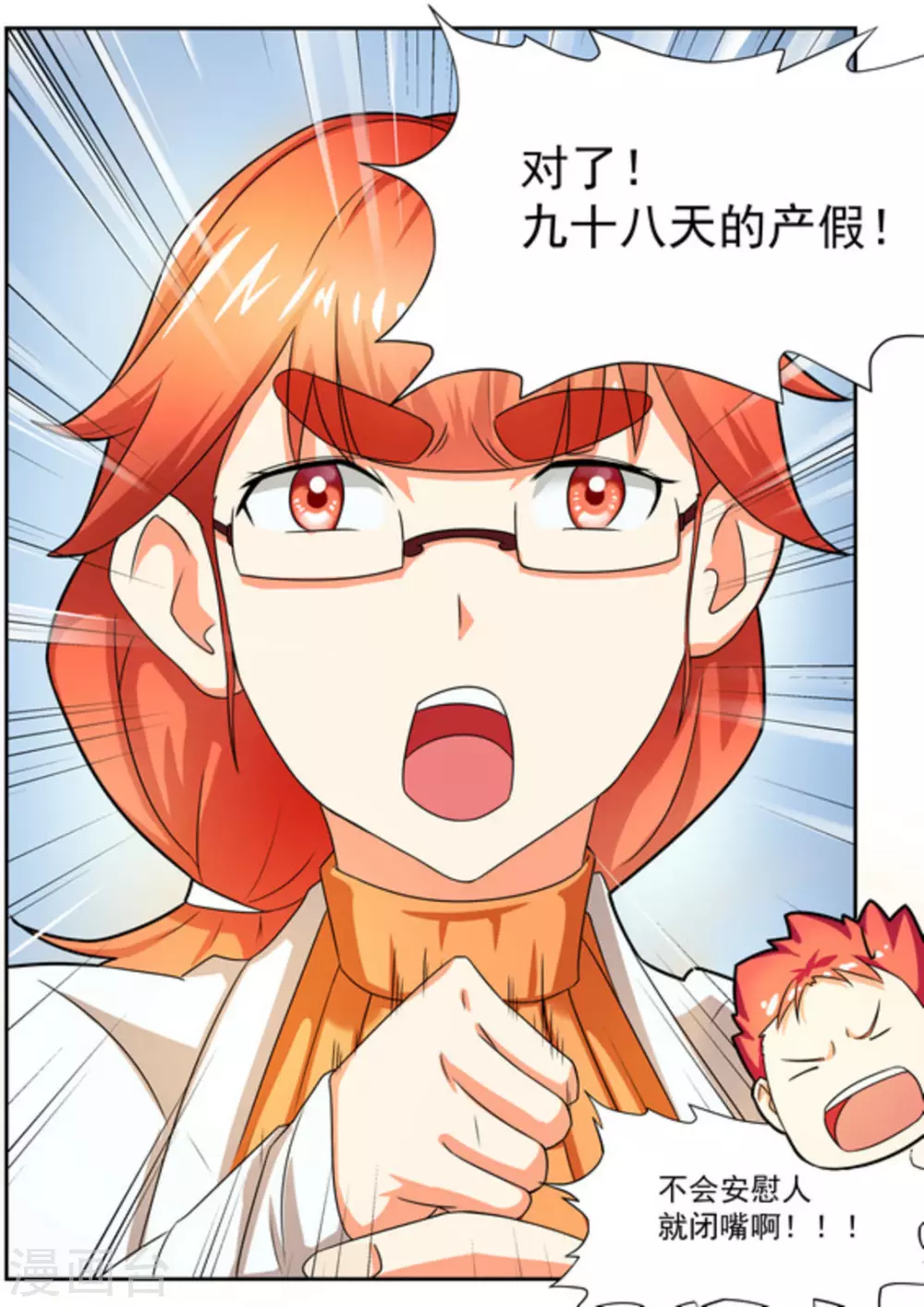 第15话5