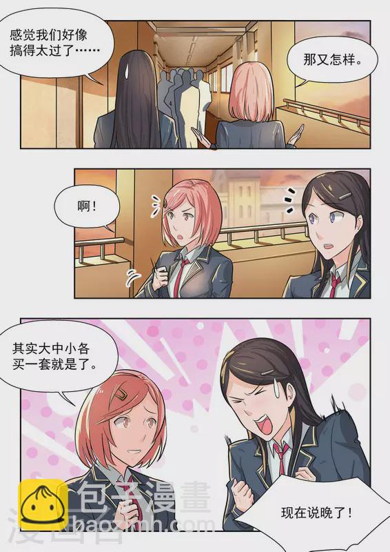 第39话14